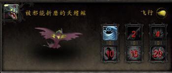 魔兽世界邪斑鱼卵掉落什么_魔兽世界邪斑鱼卵掉落位置