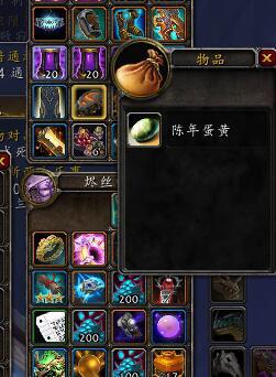 魔兽世界邪斑鱼卵掉落什么_魔兽世界邪斑鱼卵掉落位置