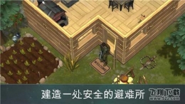 地球末日生存存档教程