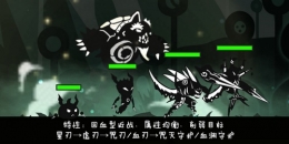 超进化物语星刃进化攻略