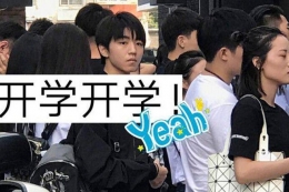 王俊凯的舍友们背景不简单 想合群不是那么容易的
