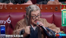 “枕头折起来”是什么梗 “枕头折起来”是什么意思