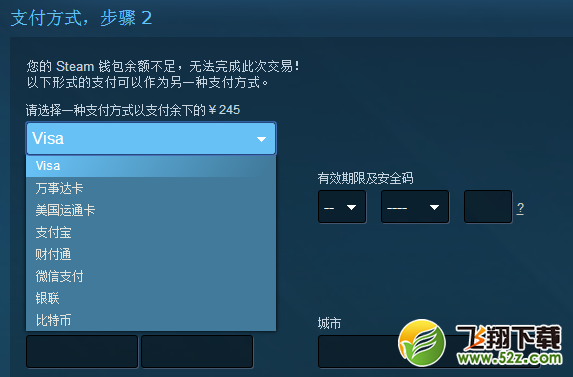 绝地求生大逃杀steam怎么购买_绝地求生大逃杀steam平台购买教程