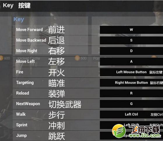 绝地求生大逃杀怎么开瞄准镜_绝地求生大逃杀瞄准镜使用方法
