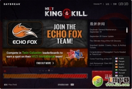 h1z1中文设置方法