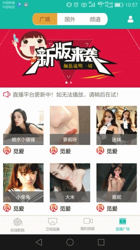 帝王宝盒连接不上怎么办_帝王宝盒连接不上解决办法