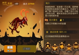 超进化物语后期最强神灵推荐攻略