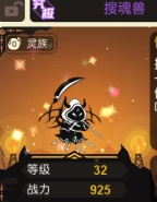 超进化物语加颜值有什么用