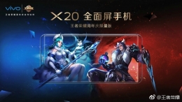 王者荣耀携手OPPO和vivo推出周年庆限量版定制机 王者荣耀定制版vivo x20限量手机