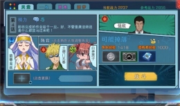 魔法禁书目录手游快速升级攻略