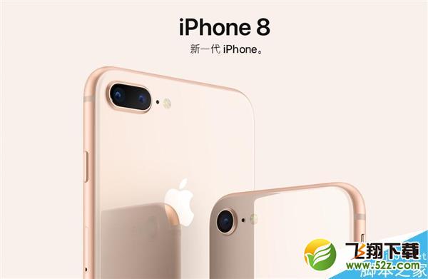 iPhone8国行版怎么预约_iPhone X/iPhone8预约抢购教程