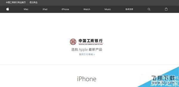 国行iPhone 8最全抢购攻略：发家致富在此一举