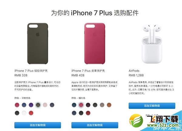 国行iPhone 8最全抢购攻略：发家致富在此一举