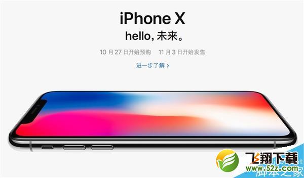 国行iPhone 8最全抢购攻略：发家致富在此一举