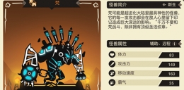 超进化物语梵基因怎么加