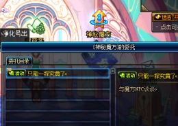 dnf国庆副本舰船地下城玩法攻略 舰船地下城活动奖励介绍