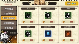 超进化物语觉醒功能解析介绍