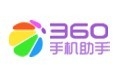 360手机助手每周五下载APP送200元现金红包