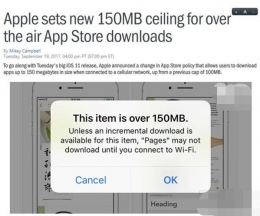 iOS 11正式版今日推送：蜂窝下载应用提速至150MB