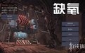 《缺氧》病菌版生存技巧建议详解