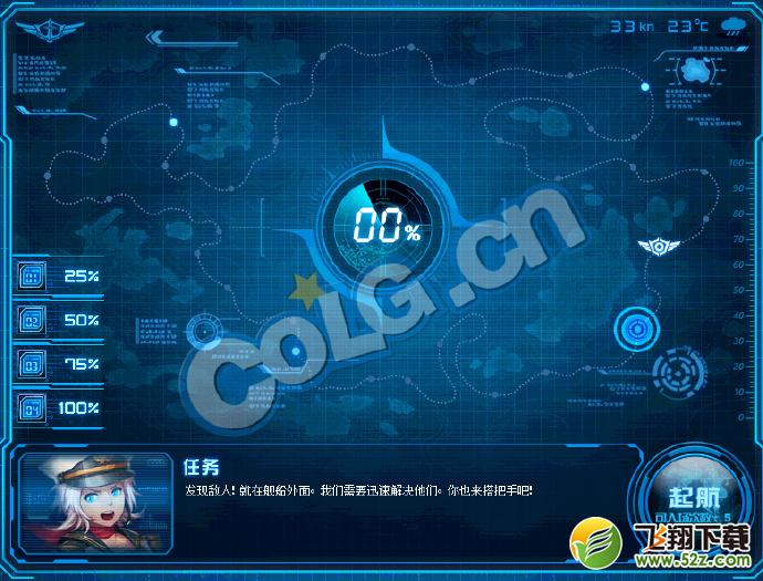 dnf小飞的感情回路有什么用 dnf小飞的感情回路作用介绍