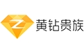 5元升级豪华黄钻送3天黄钻抽黄钻实物和成长值活动介绍