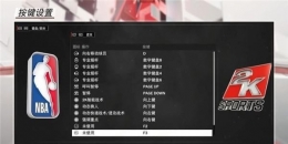 NBA2K18黑屏解决方法