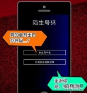 声之寄托第1关通关攻略