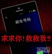 声之寄托第2关通关攻略