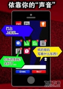声之寄托第3关通关攻略