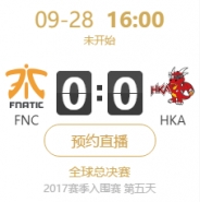 S7全球总决赛入围赛FNC vs HKA完整视频回顾 FNC vs HKA9.28比赛视频