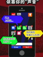 声之寄托第11关通关攻略