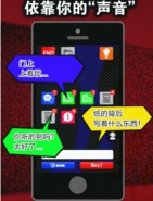 声之寄托第13关通关攻略