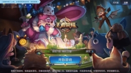 王者荣耀s9赛季10月19日开启是真的吗 王者荣耀s9赛季开启时间详解