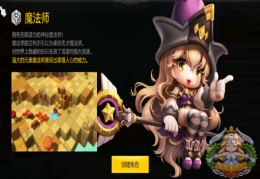 冒险岛2魔法师pvp/pve技能加点推荐