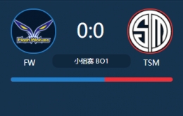 LOLS7全球总决赛小组赛FW vs TSM视频回顾 FW vs TSM10.6比赛视频