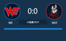 LOLS7全球总决赛小组赛WE vs MSF视频回顾 WE vs MSF10.6比赛视频