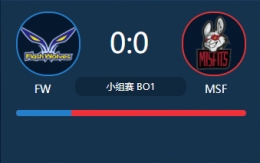 LOLS7全球总决赛小组赛FW vs MSF视频回顾 FW vs MSF10.7比赛视频