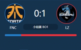 LOLS7全球总决赛小组赛FNC vs LZ视频回顾 FNC vs LZ10.8比赛视频