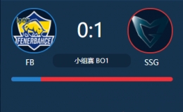 LOLS7全球总决赛小组赛FB vs SSG视频回顾 FB vs SSG10.8比赛视频