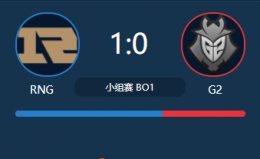 LOLS7全球总决赛小组赛RNG vs G2视频回顾 RNG vs G210.8比赛视频