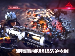 战争艺术赤潮手游神族攻略及玩法介绍