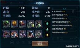 战争艺术赤潮新手前期打法及攻略