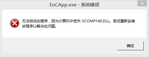 神界原罪2玩不了怎么办_神界原罪2进不去游戏解决方法