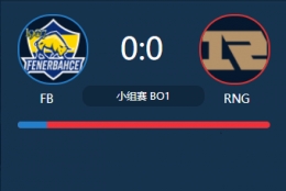 LOLS7全球总决赛小组赛FB vs RNG视频回顾 FB vs RNG10.13比赛视频