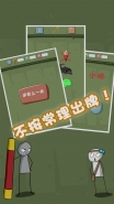 最囧游戏4第22关通关攻略 又让我们找兔子