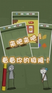 最囧游戏4第25关通关攻略 小明怎么才能上天