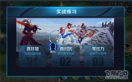 王者荣耀17年10月19日更新了什么