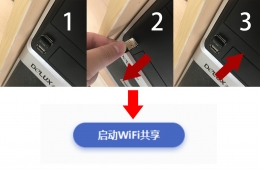 零wifi环境上班总有空闲时，160wifi帮您完成一键wifi共享