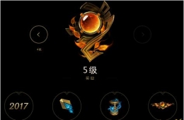 lol荣誉魔法引擎能不能开出限定皮肤 lol荣誉魔法引擎奖励一览